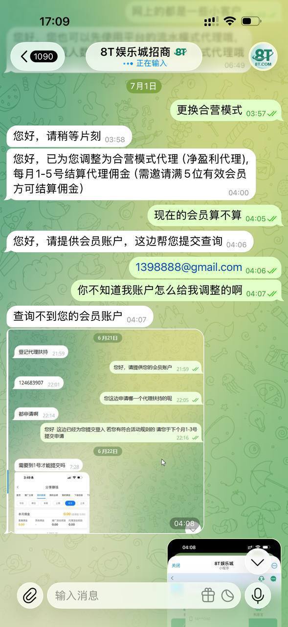 黑台子