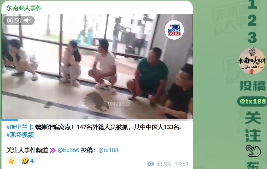 网友投稿:我是4月2日尼甘布酒店事件中的一员,也是11和辰安团队的一名普通员工。