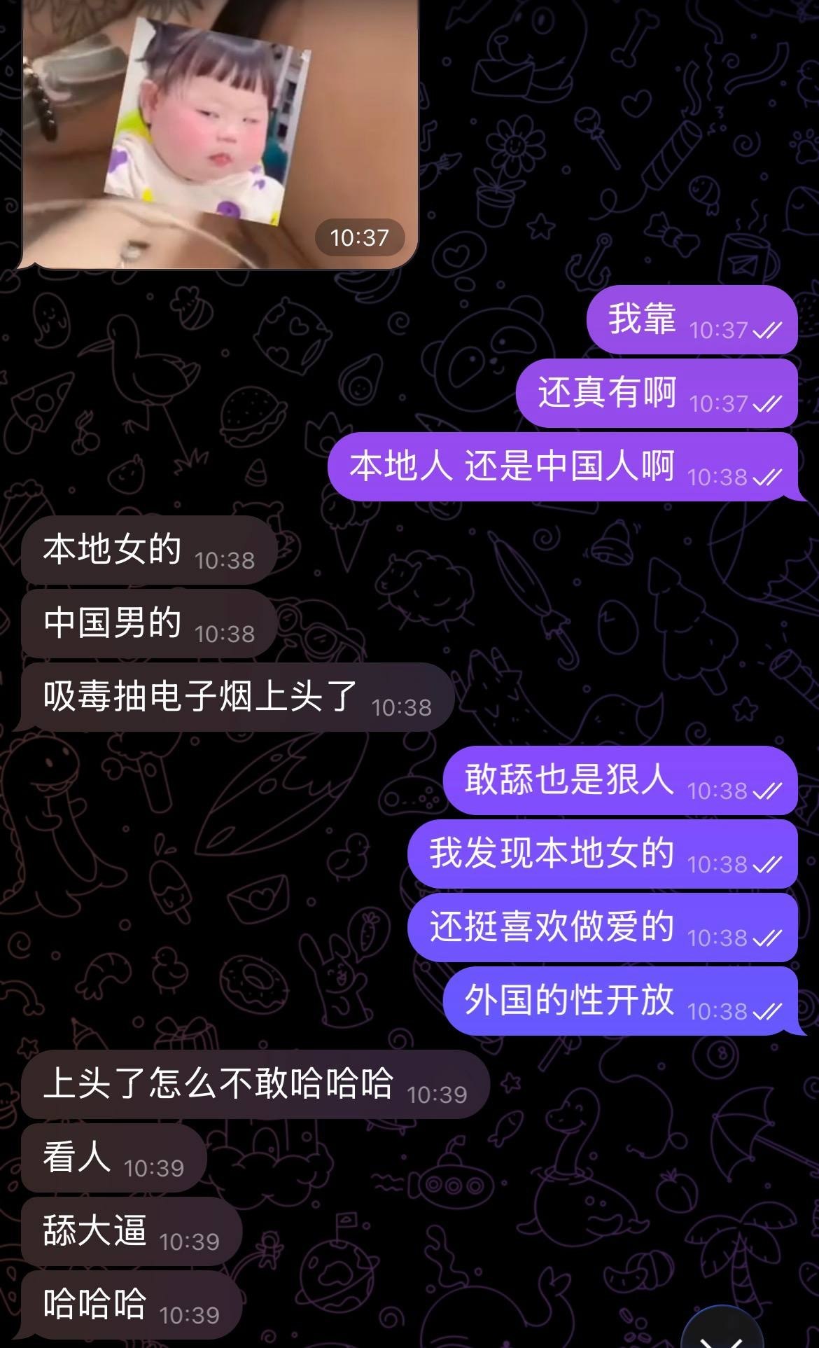 群友投稿:公司的业务员电子烟抽上头了,抱着柬埔寨本地女孩,直接贴脸开大,对着逼就是狂啃。