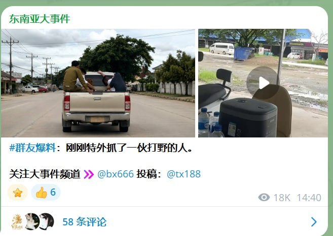 网友投稿:刚刚特外东鹏抓了一批人,皮卡车上那几个就是我们公司的人。