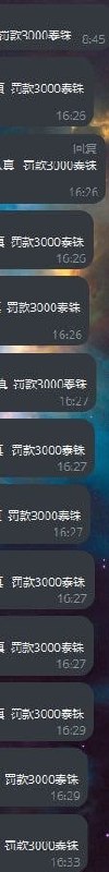 网友吐槽:缅甸老军营九栋一路发公司压榨员,早上七点上班,凌晨1-2下班,每天上班莫名其妙的罚款。