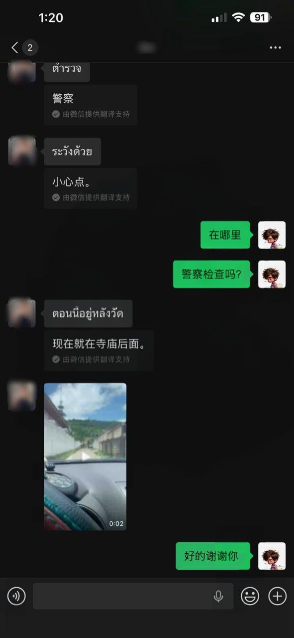 网友投稿:老挝金三角特外,神庙后面这个位置,现在老挝警察正在挨家挨户的敲门检查,在附近的小心!