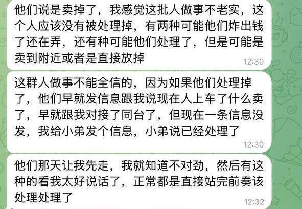 群友投稿:西港高危人物预警