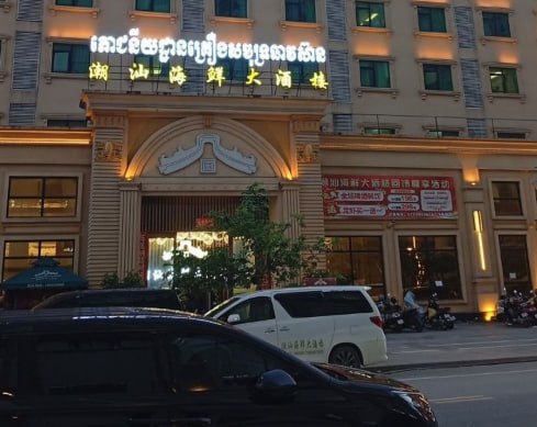 突发事件:西港潮汕海洋大楼被围了;警察进去排查了,现场跑了不少人。