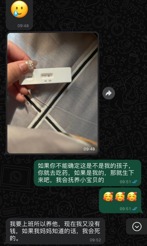 群友投稿:特区没有爱 老挝没有雪