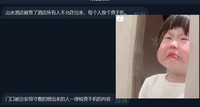 网友投稿:老挝金三角特区的山水酒店现在正在检查