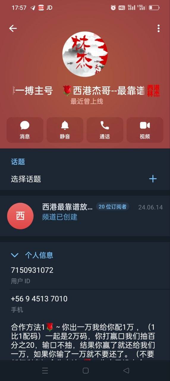 网友曝光