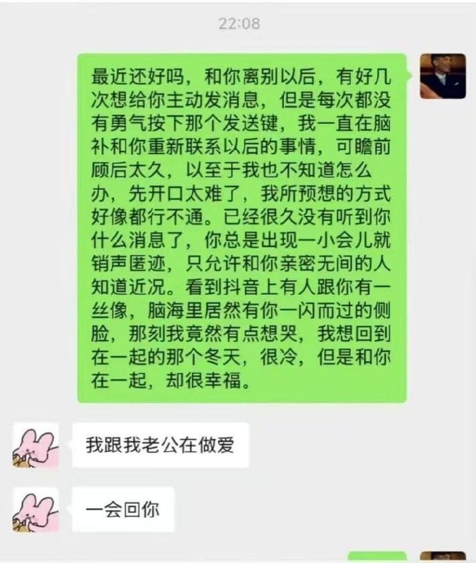 群友投稿:来说说那些为了几百几千就出卖自己身体,还觉得自己在玩弄男人的女人,你们以为自己赚了吗?