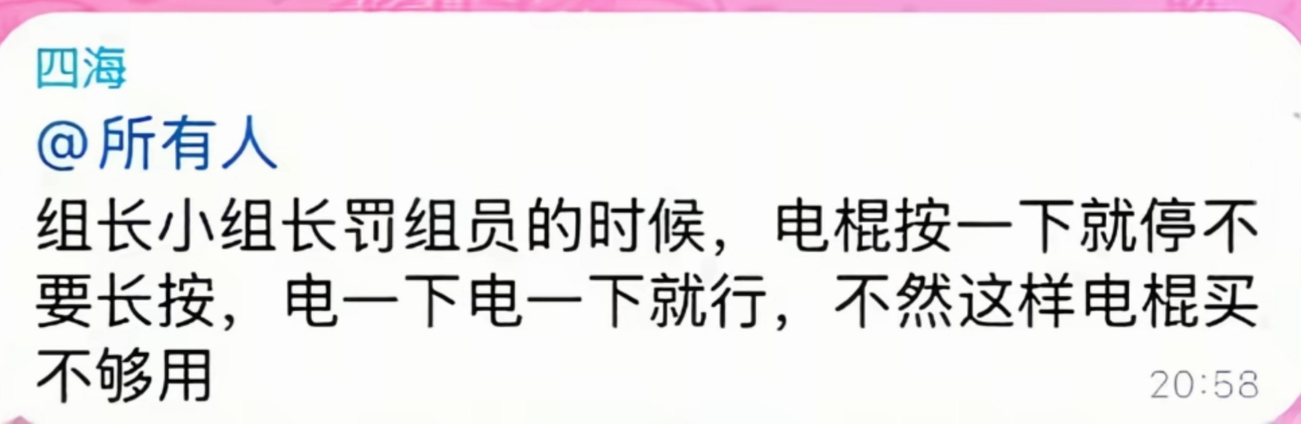 为什么很多人深知犯罪会坐牢,但是他们依然走上了东南亚这条道路。因为他们明白一点: