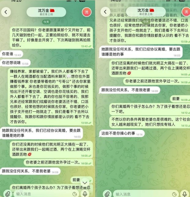 群友投稿:致敬!为东南亚外出打工的人员感到不值。