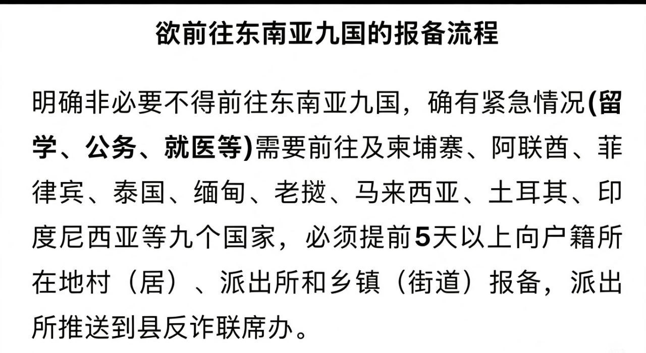 群友投稿:各大公司以及准备出国的小伙伴注意