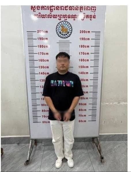 柬埔寨资讯:金边警方逮捕两名涉嫌敲诈勒索的中国籍嫌疑人