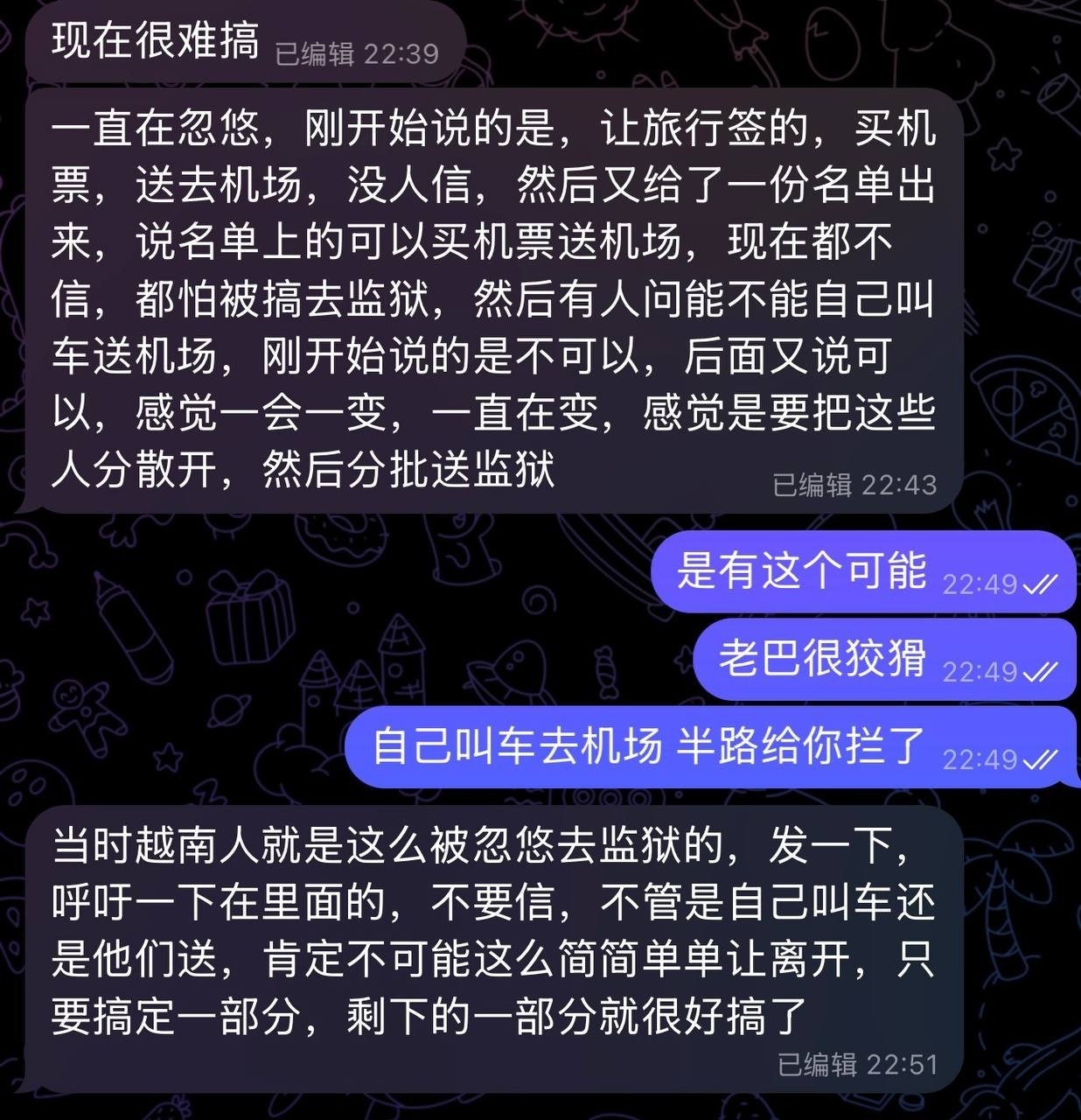 巴基斯坦品第大楼后续:昨天下午品第谈判,老巴提出可以让人自行打车,买机票离境!