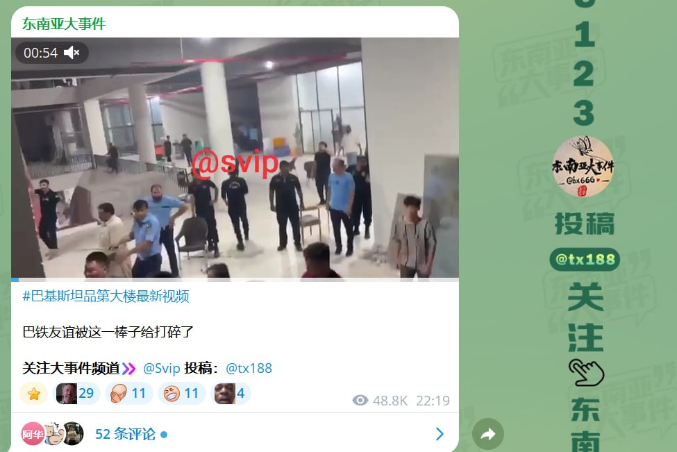 群友投稿:巴基斯坦伊斯兰堡这场风太大了。