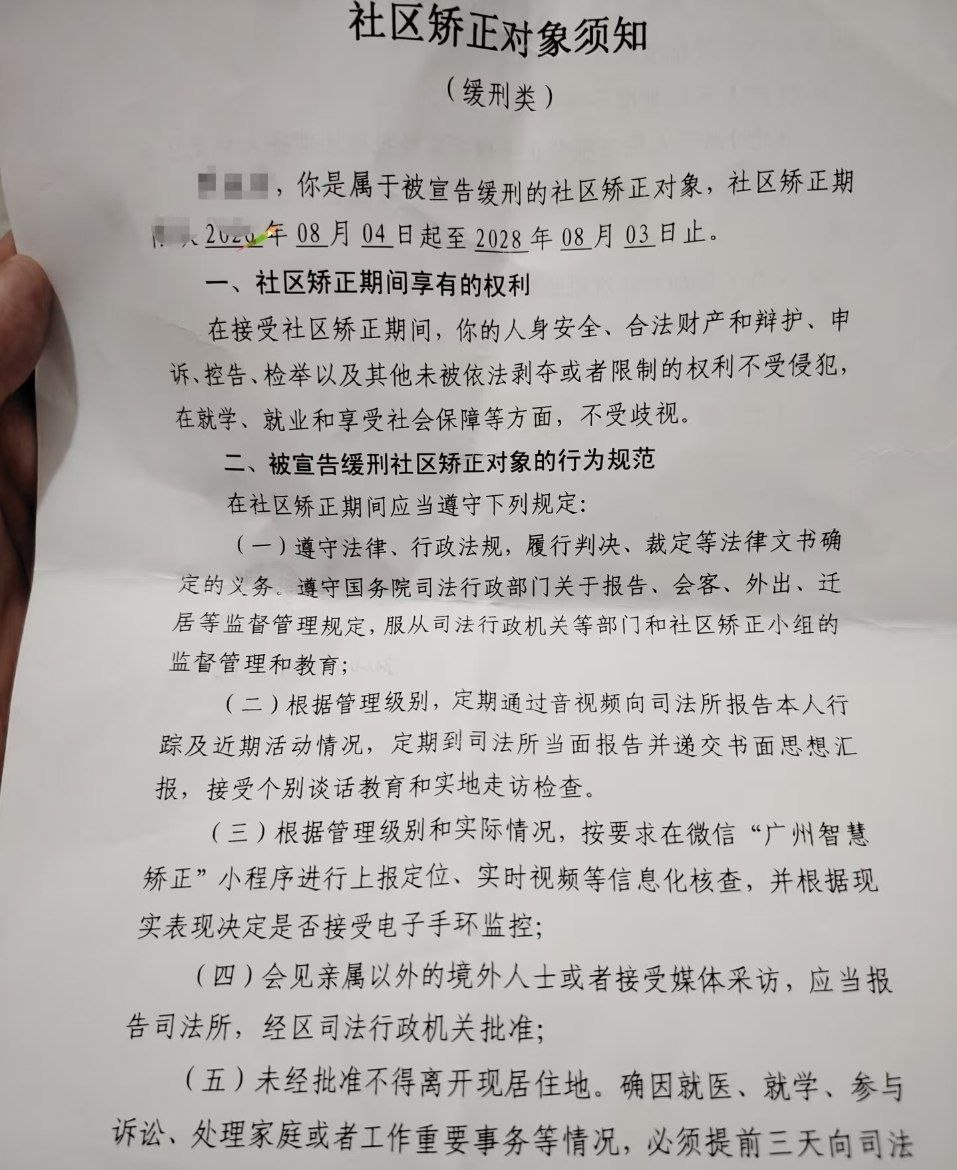 群友分享:奉劝海外捞金的各位分析师,只要有钱赚,千万别回家。