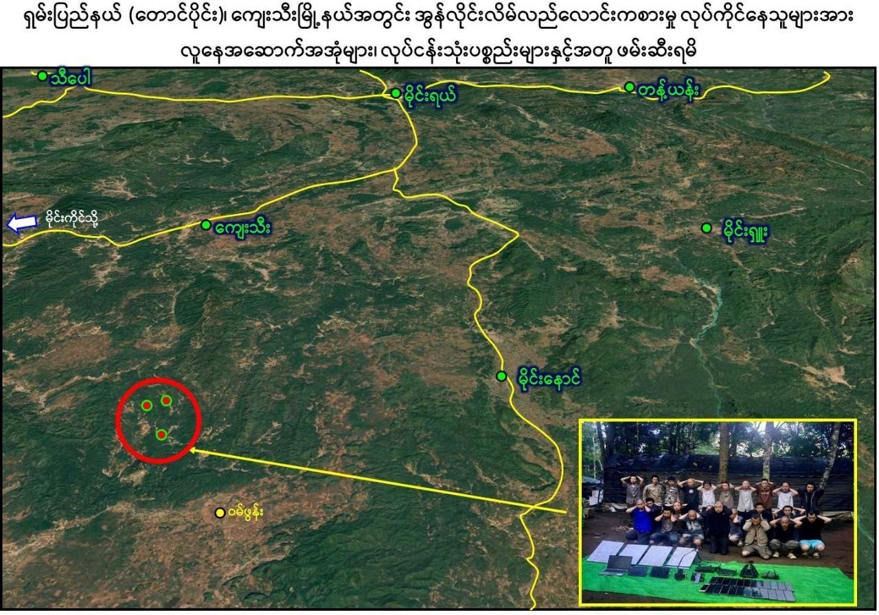 🇲🇲缅甸掸邦南部杰迪镇查获网络赌博诈骗公司 23人被捕,涉案设备被缴获