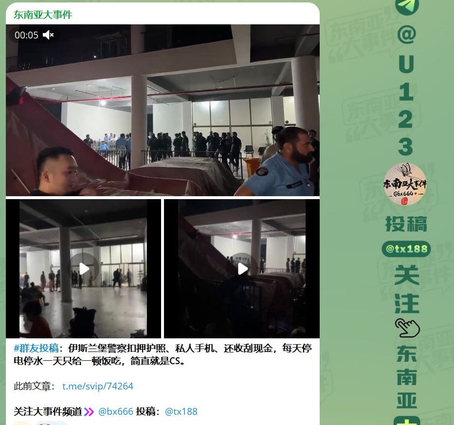 网友投稿:这里的大山偷渡十死无生