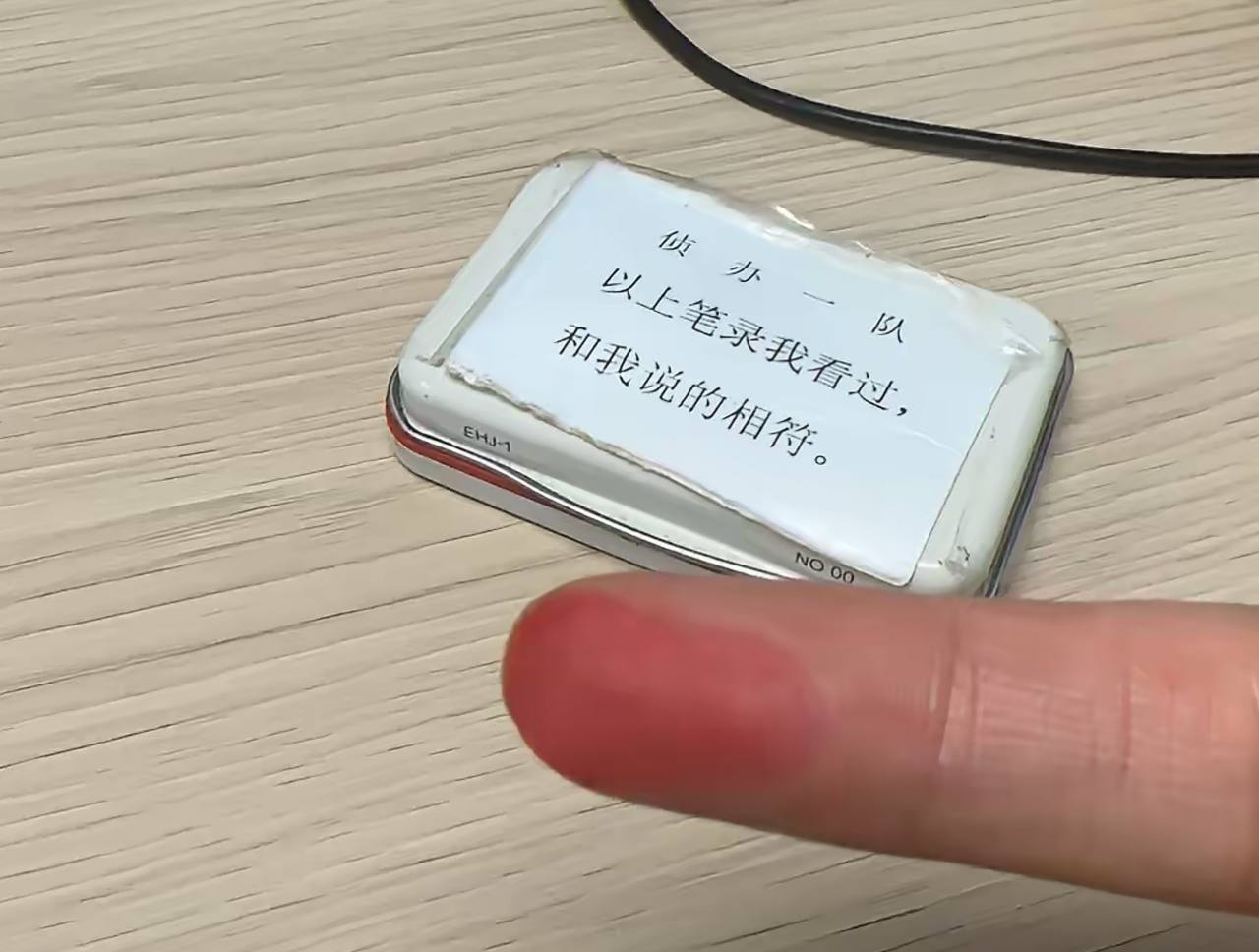 群友分享:海外分析师已经被挂网逃,想回国,还能不能自首?