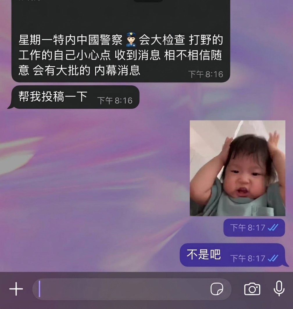 网友投稿:下周一开始,老挝特内会有大检查,据说这次是老挝和国内的联合执法