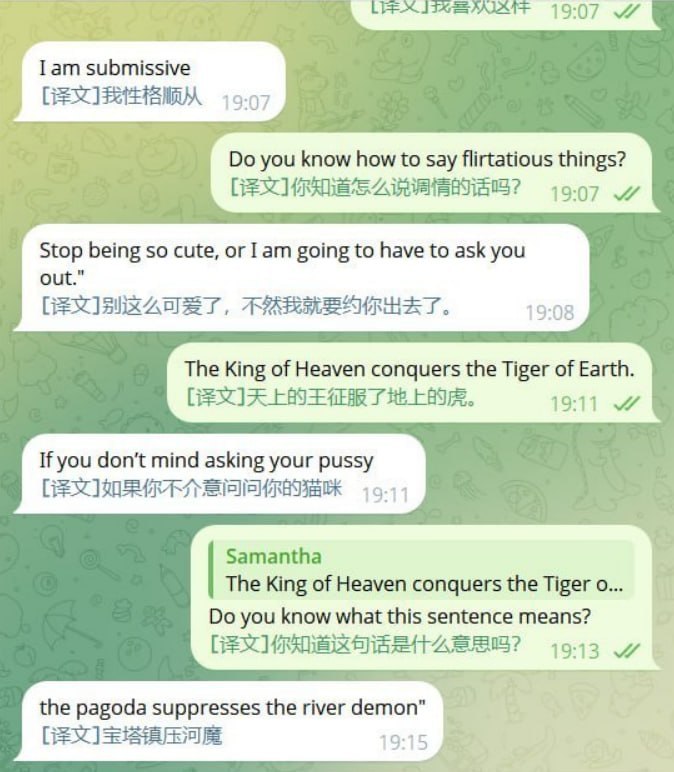 群友反馈:一开始我以为是密匙泄露了,后来我才发现,原来老外也在干狗推。