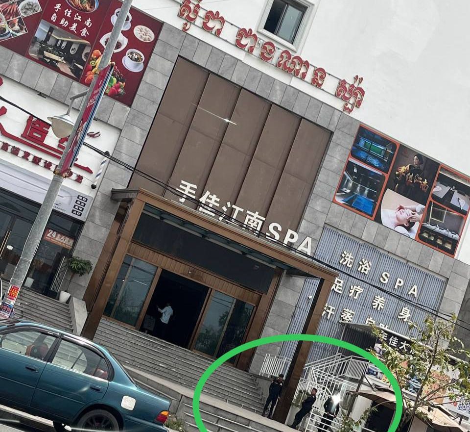 网友投稿:西港手佳江南spa刚刚有很多警察进去检查了,各位注意!!