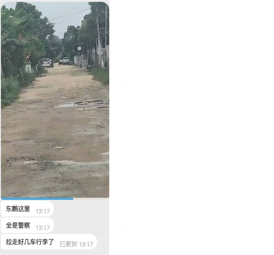 网友投稿:金三角特外东鹏村附近这边全是警察,行里已经拉走好几车了,附近的注意