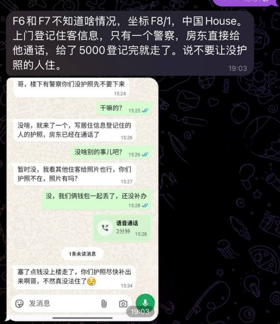 网友投稿: 巴基斯坦伊斯兰堡F6和F7不知道啥情况,坐标F8/1,中国House。
