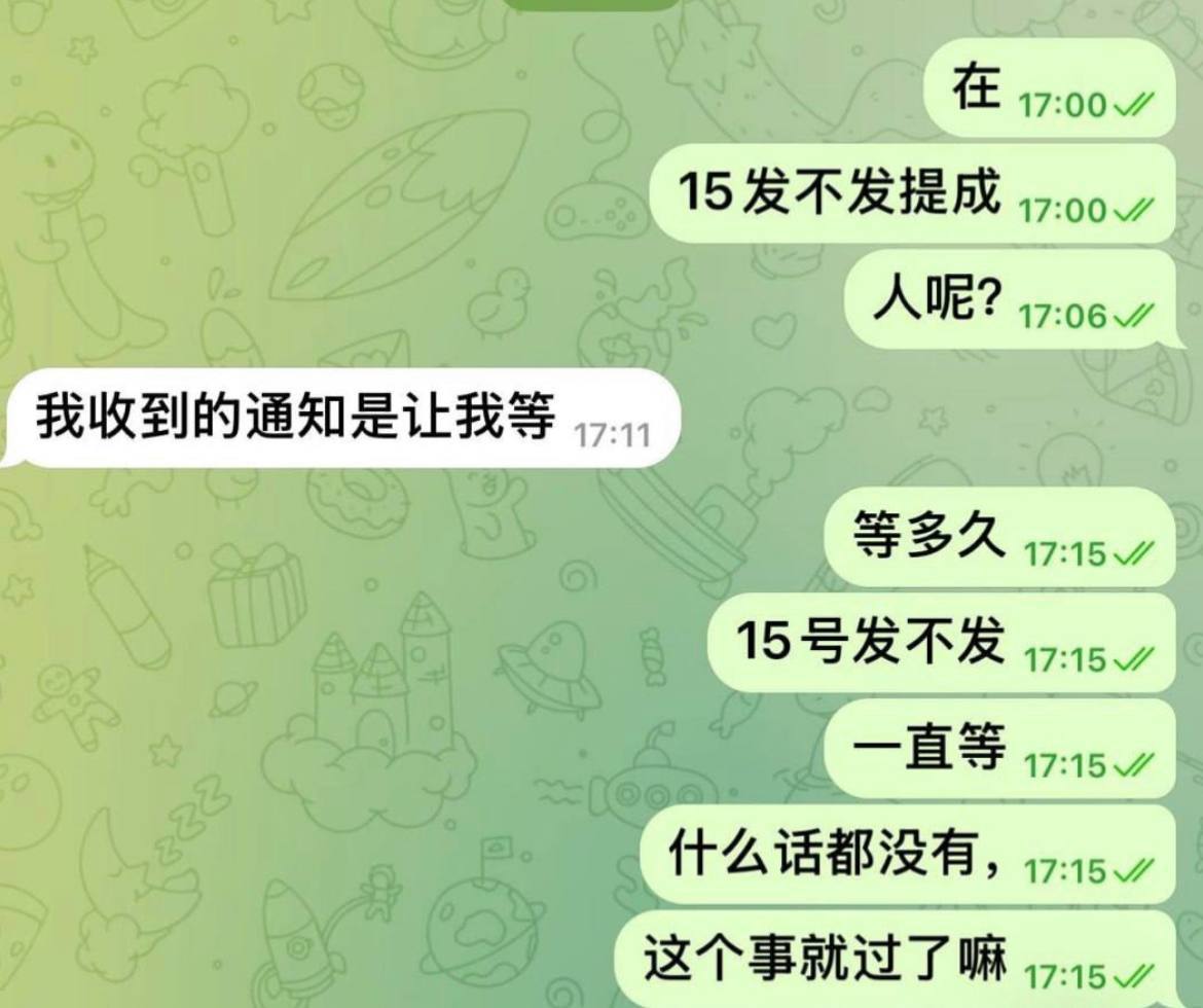 群友投稿:马来西亚T1体育。部长:化名 阿浩 (东北人)部长:化名 吴彦祖 (湖南人)