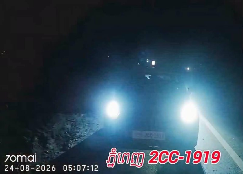 在菩萨省半夜拦路敲诈的警察身份曝光