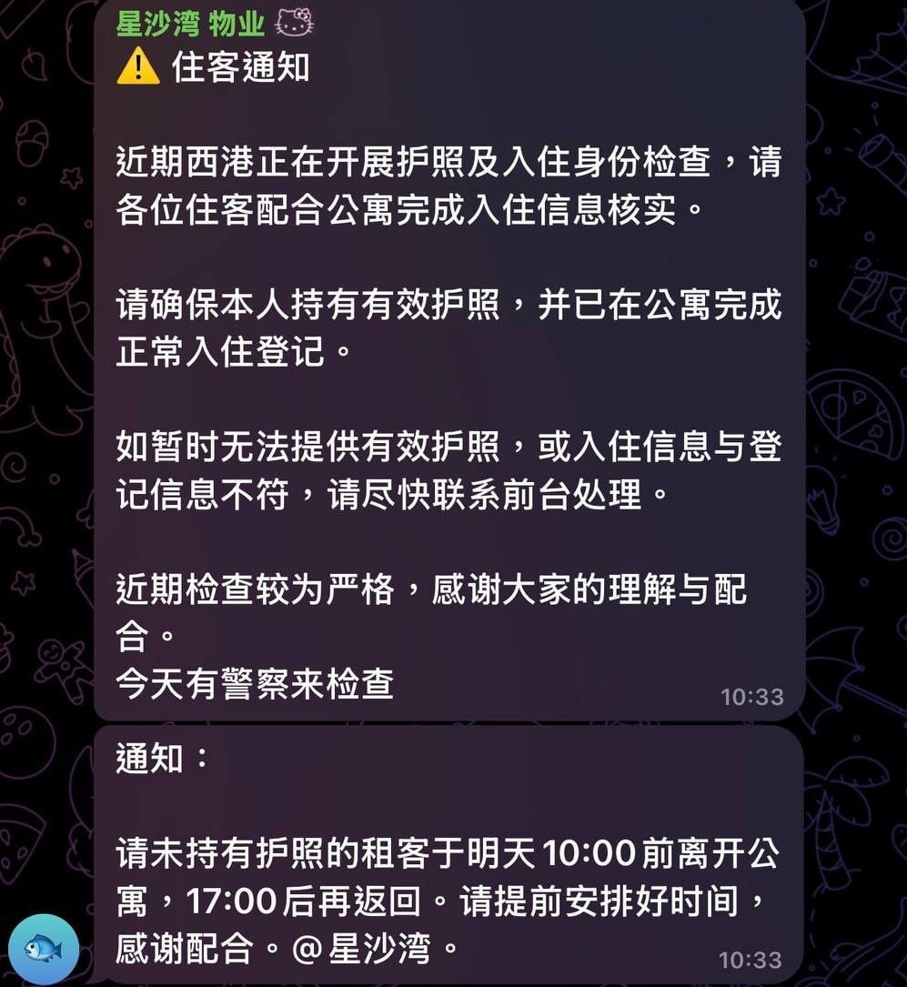 最新消息:九月份西港将迎来清0行动