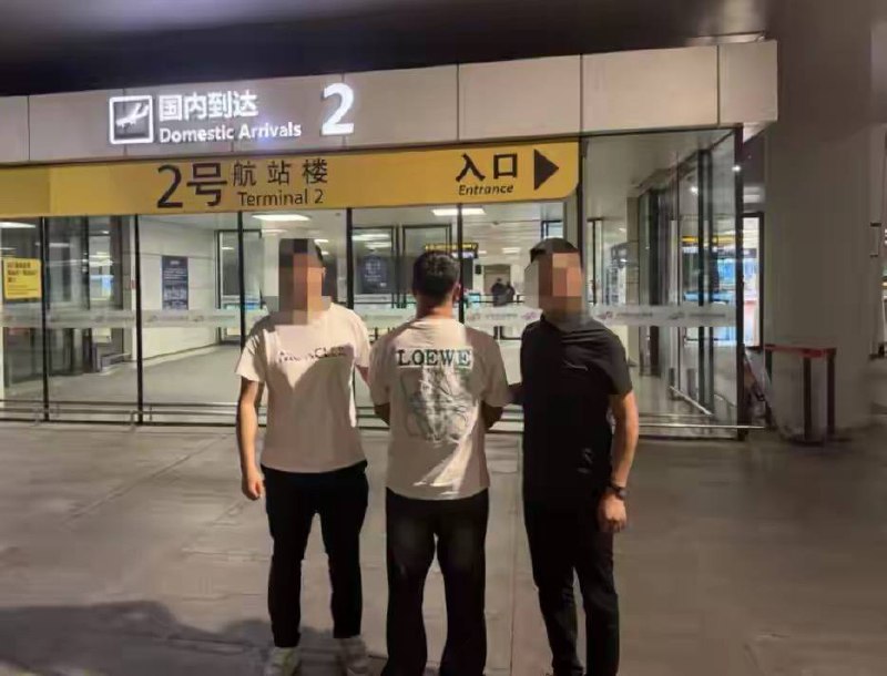 搭建境外黑灰产“担保平台” 山西警方成功劝投一名境外在逃人员