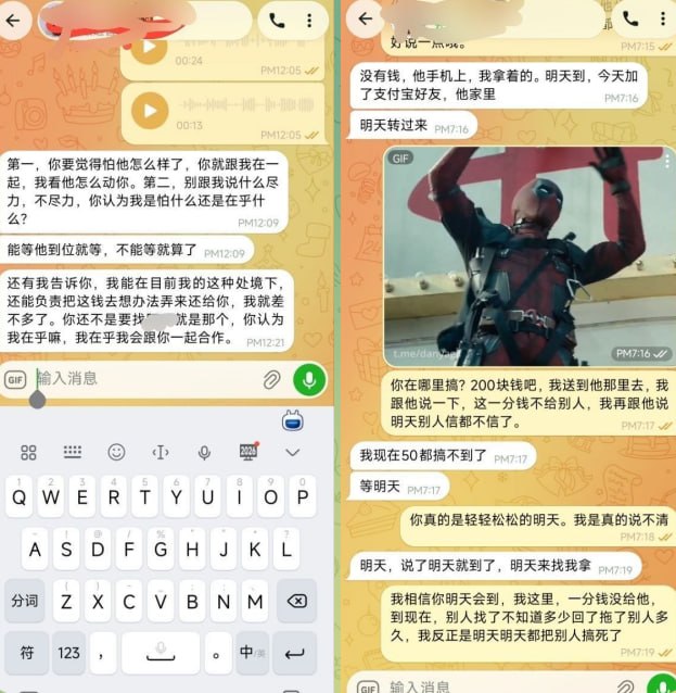 群友爆料:西港星际赌场168团队下面出码的,真的会玩,玩了老板,玩客户,吃原告,吃被告。