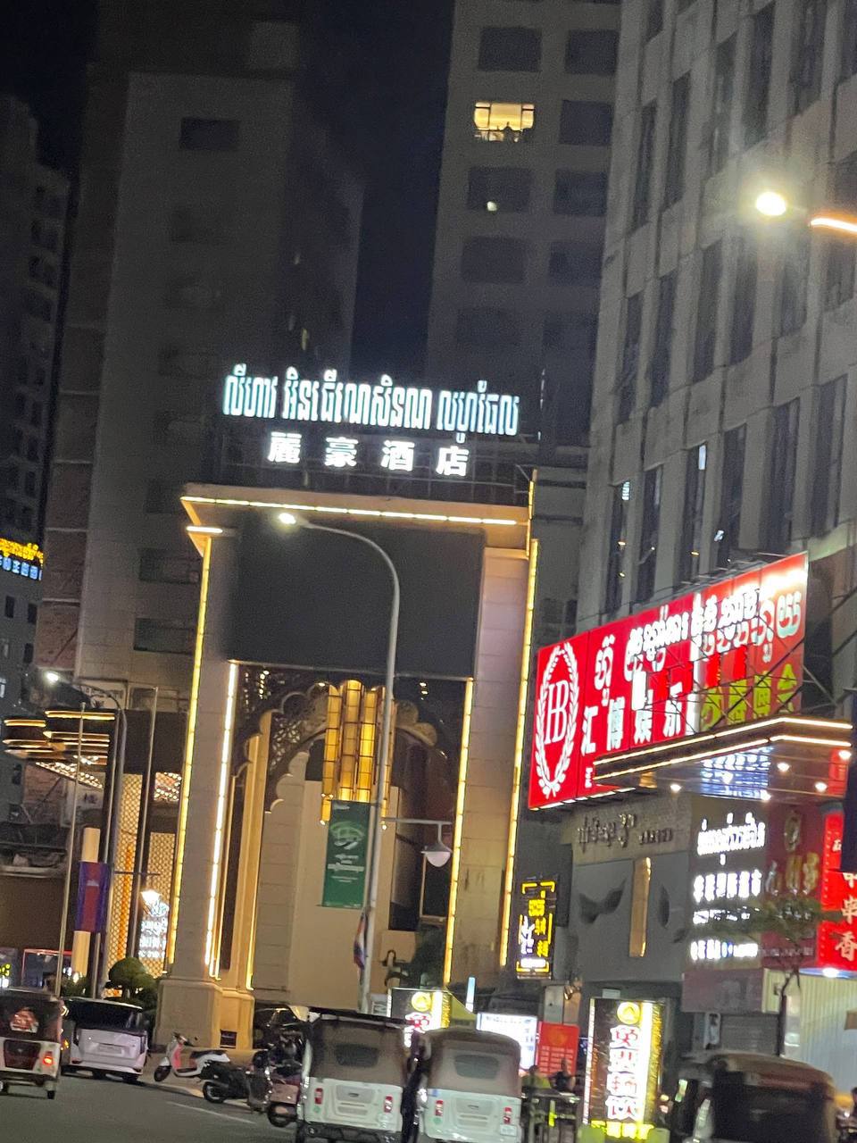 曝光 西港丽豪赌场|撕开柬埔寨西港最黑暗的人口贩卖产业链