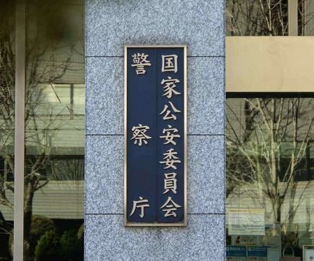 日本上半年网络诈骗损失创历史新高,45%钓鱼攻击服务器被指位于中国