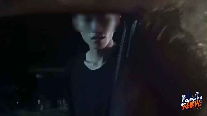 泰国新闻 暴力事件 警方调查