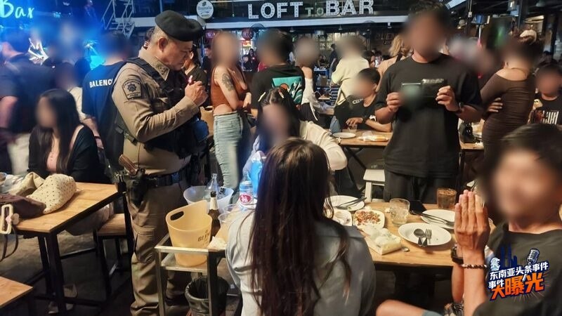 泰国警察 娱乐场所检查 毒品检测