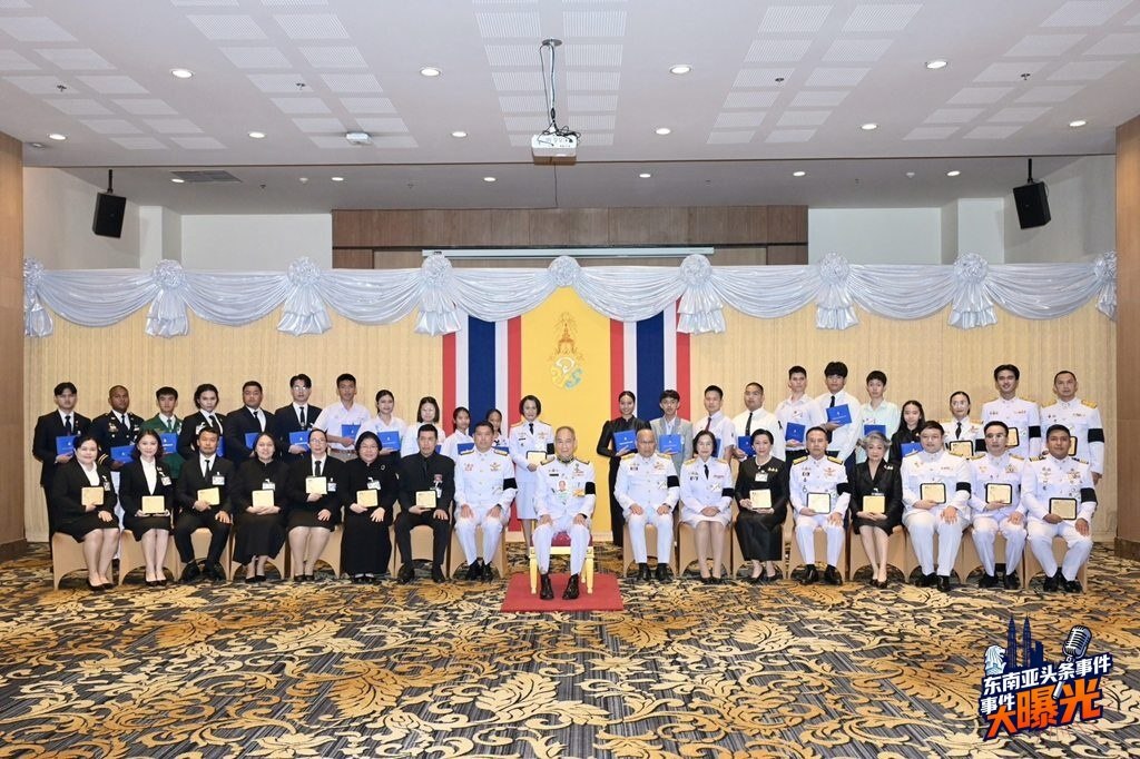 泰国新闻 儿童青少年 皇家奖章