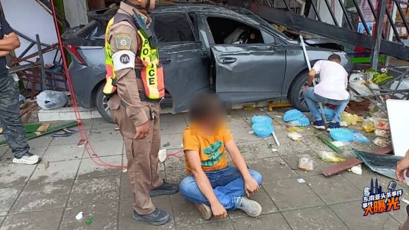 普吉新闻 交通事故 药店事故
