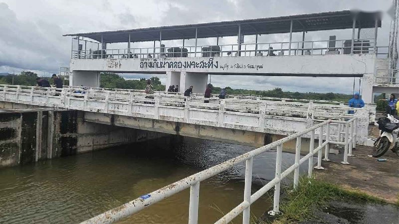 泰国新闻 水库安全 谣言澄清