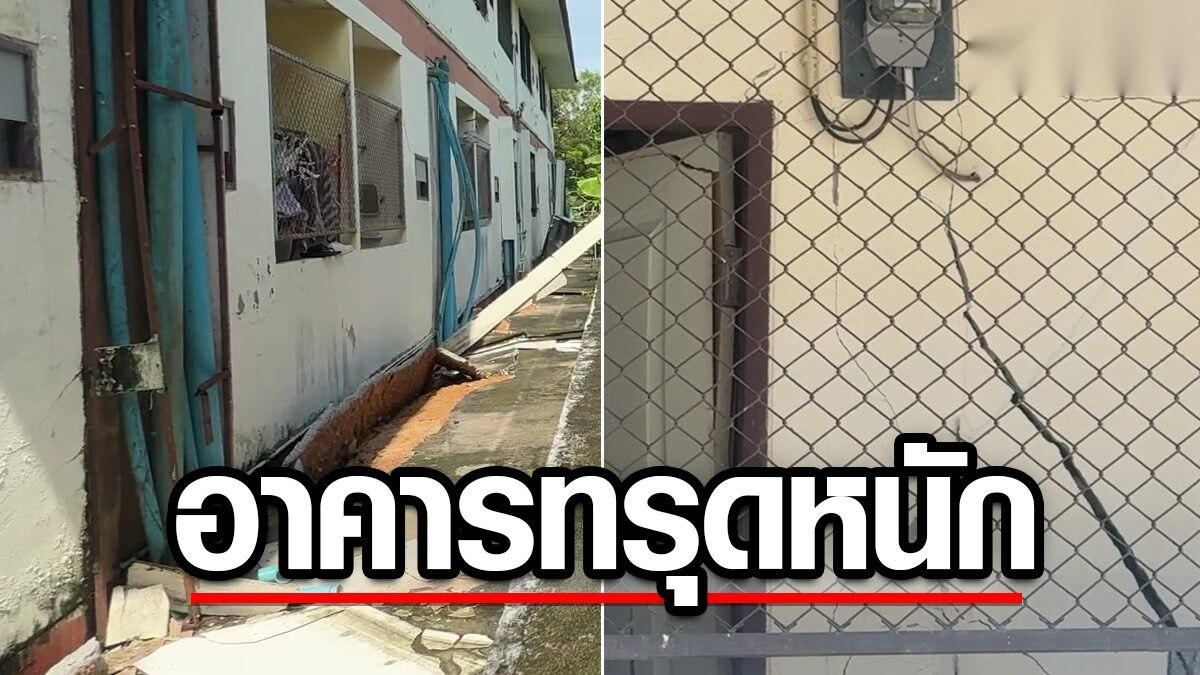 泰国新闻 建筑坍塌 紧急救援