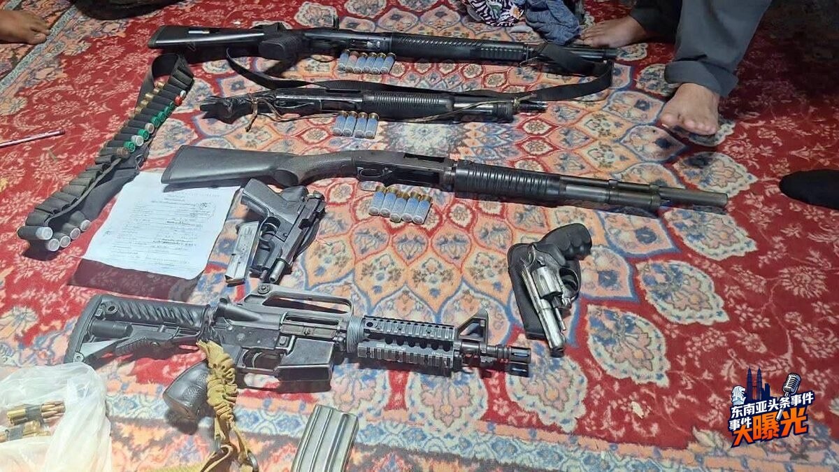 泰国新闻 武器缴获 安全事件