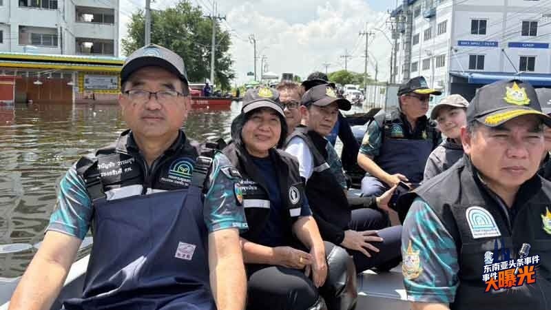 泰国洪灾 环境保护 污水治理