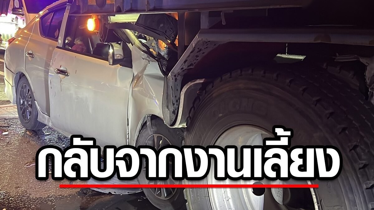 泰国新闻 交通事故 紧急救援