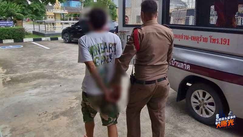 泰国新闻 伏击枪击 警方逮捕