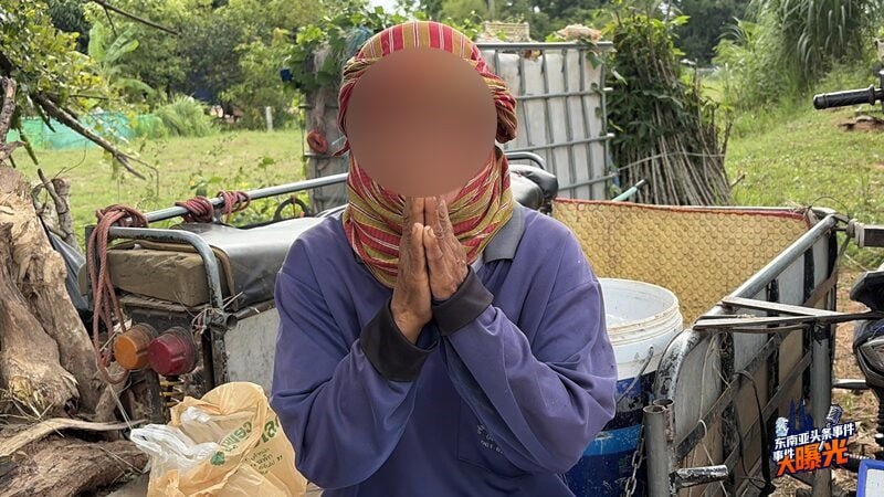 泰国新闻 贷款纠纷 法律援助
