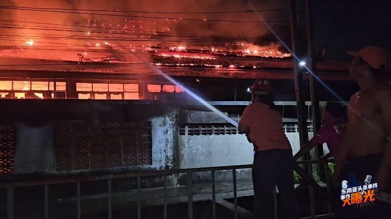 泰国新闻 火灾 古建筑