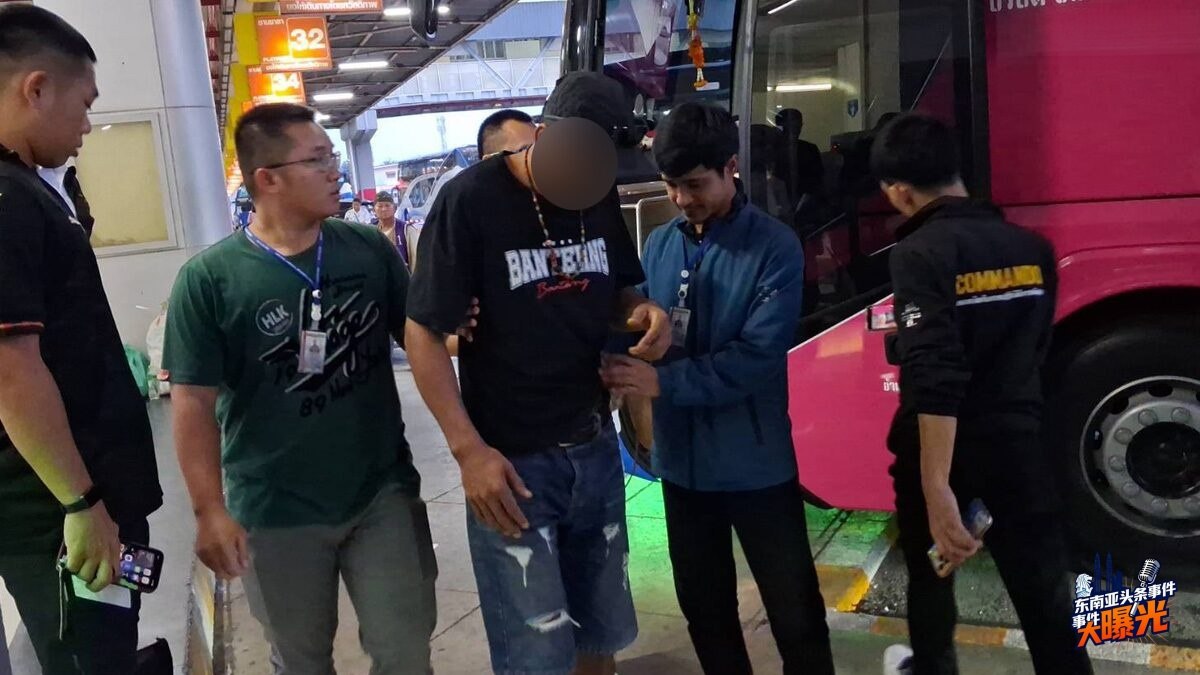 泰国新闻 贩毒案 冰毒案件