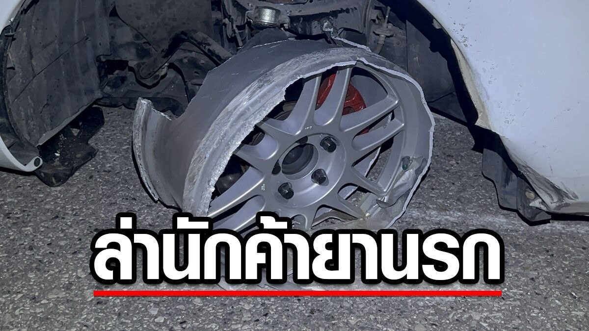泰国新闻 春武里警方深夜设伏成功诱捕毒贩 现场紧张追击