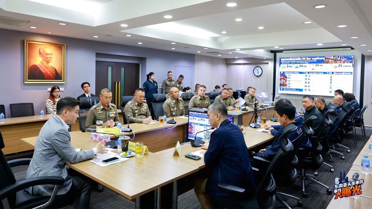泰国新闻 警方涉案 考山路