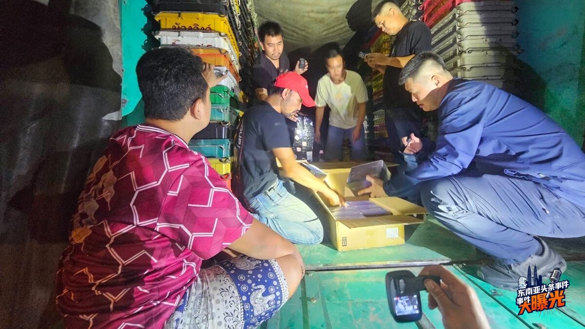 泰国新闻 电子烟走私 警方行动
